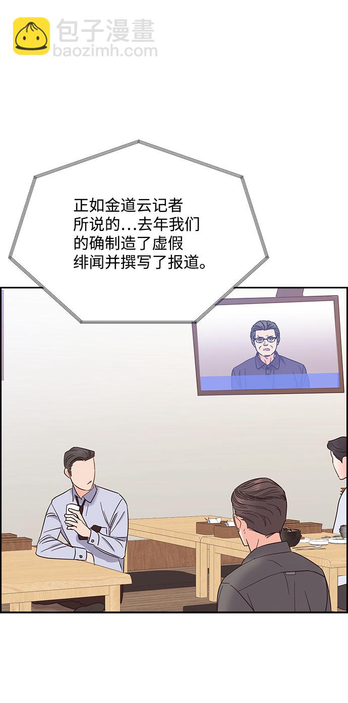 第84话47