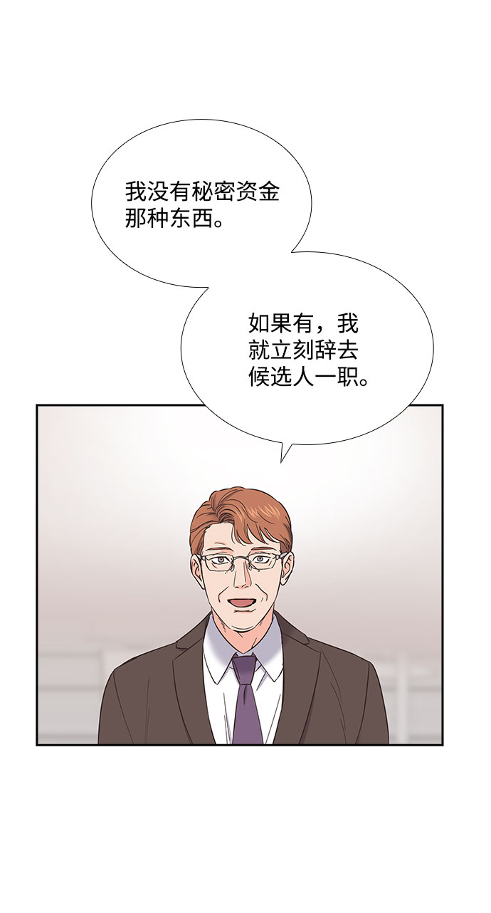 第84话5