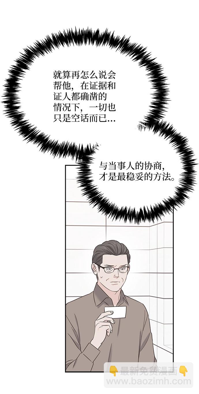 第84话50