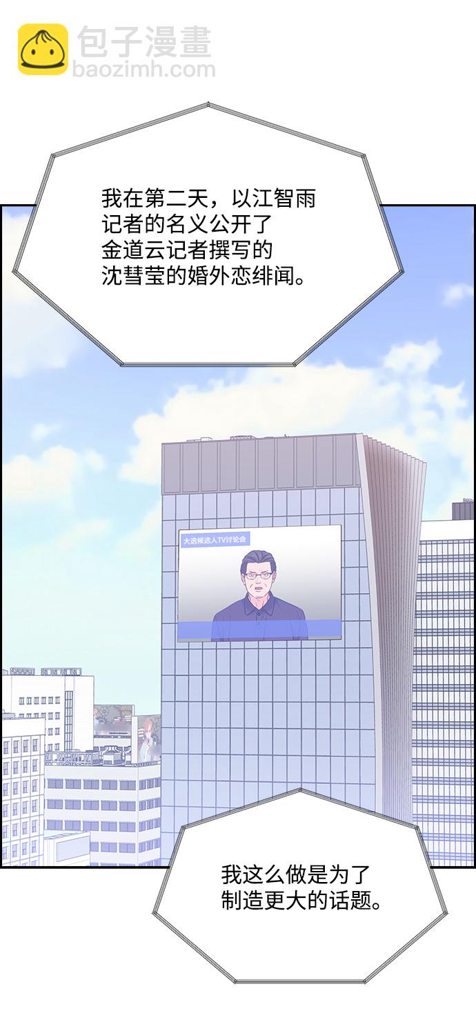 第84话52