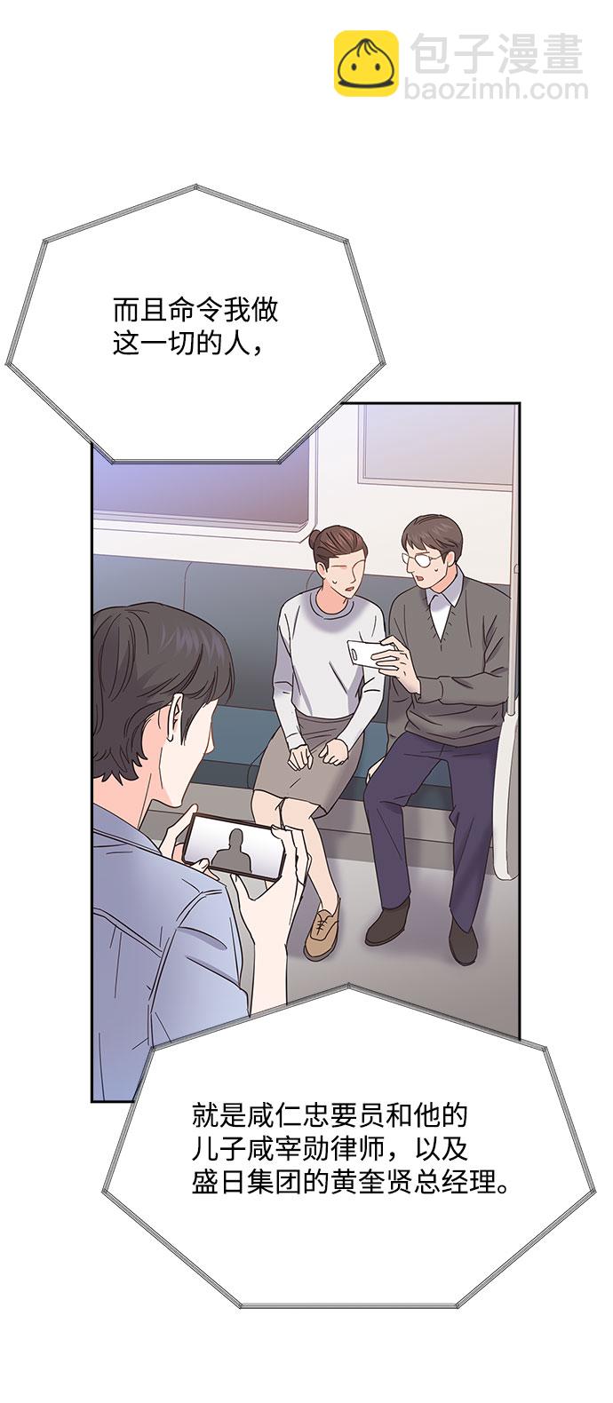 第84话53
