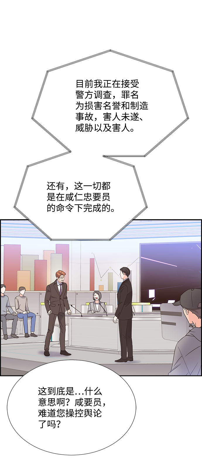 第84话55
