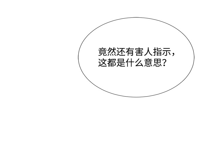 第84话56