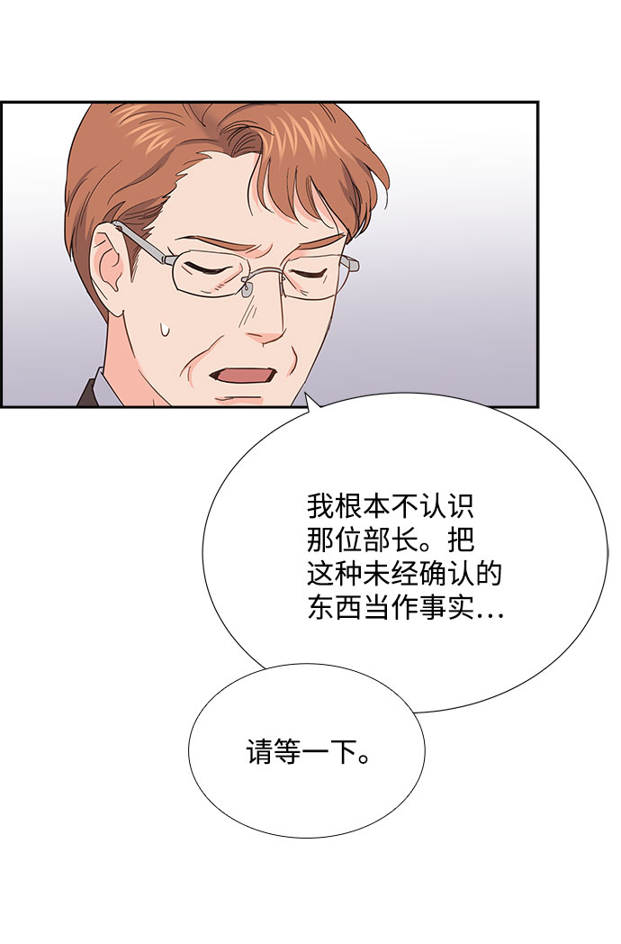 第84话58