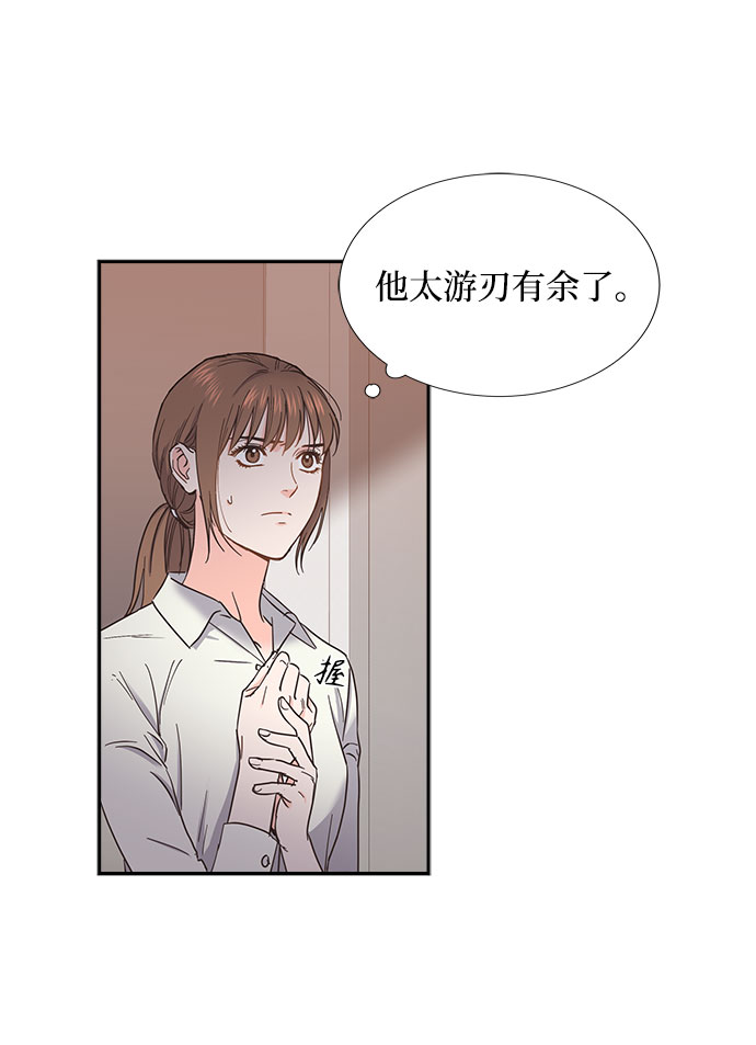 第84话6
