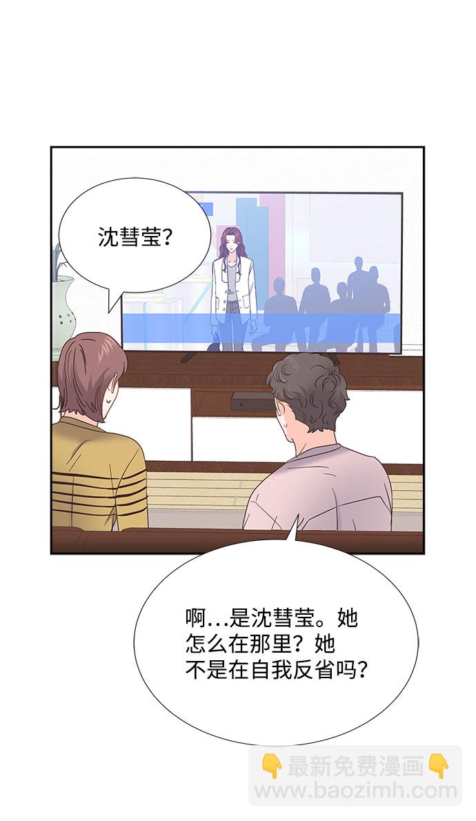 第84话61