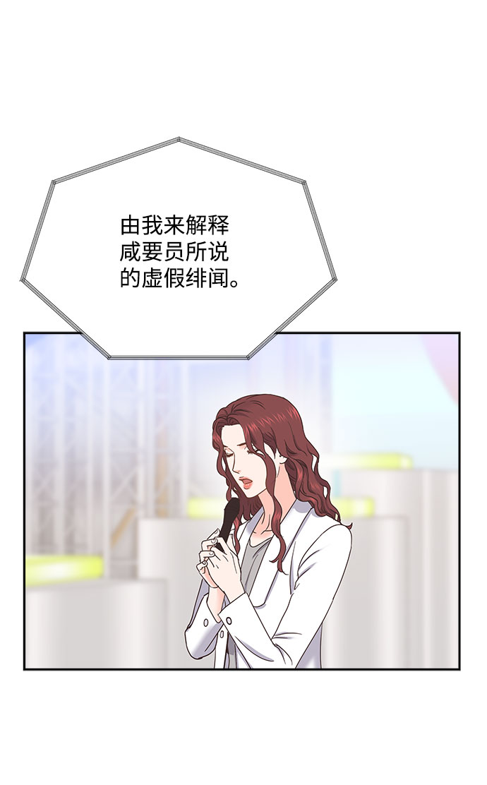 第84话62