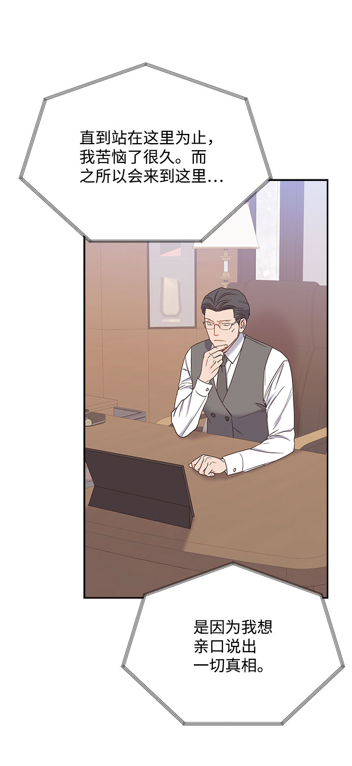 第84话63