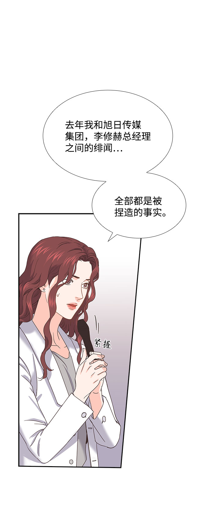 第84话64