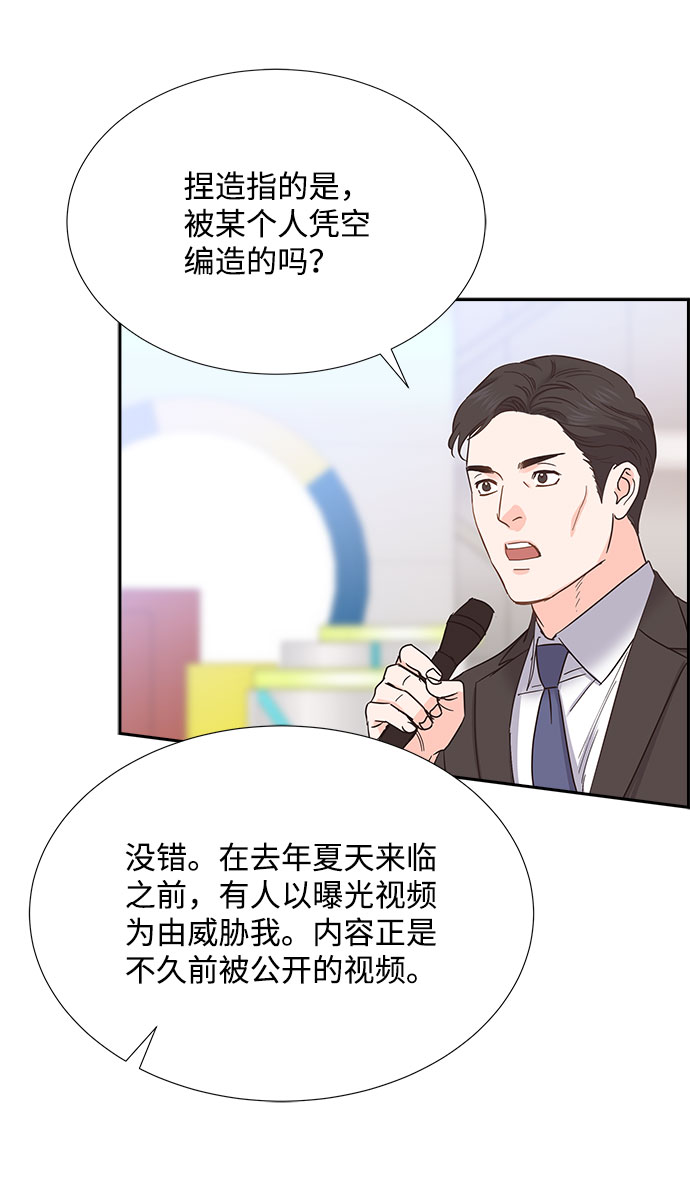 第84话65