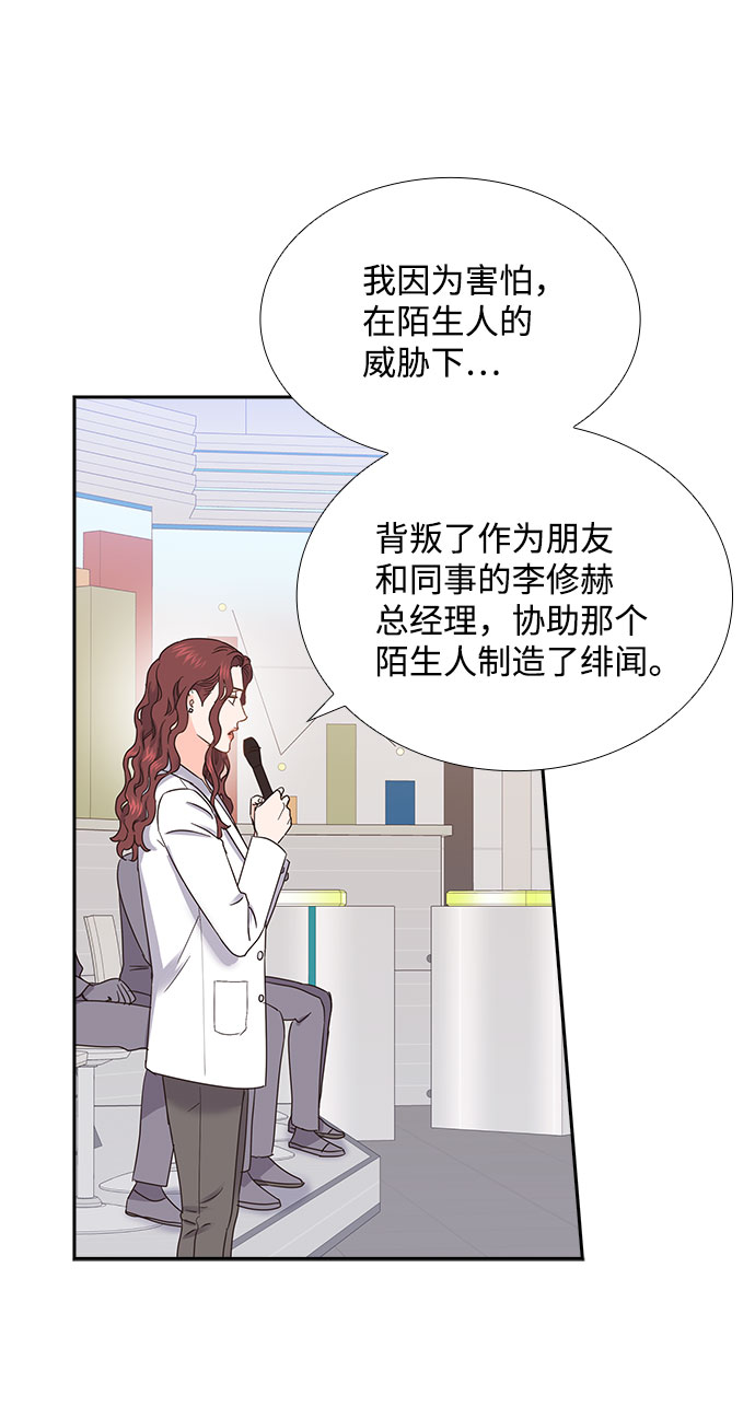 第84话66