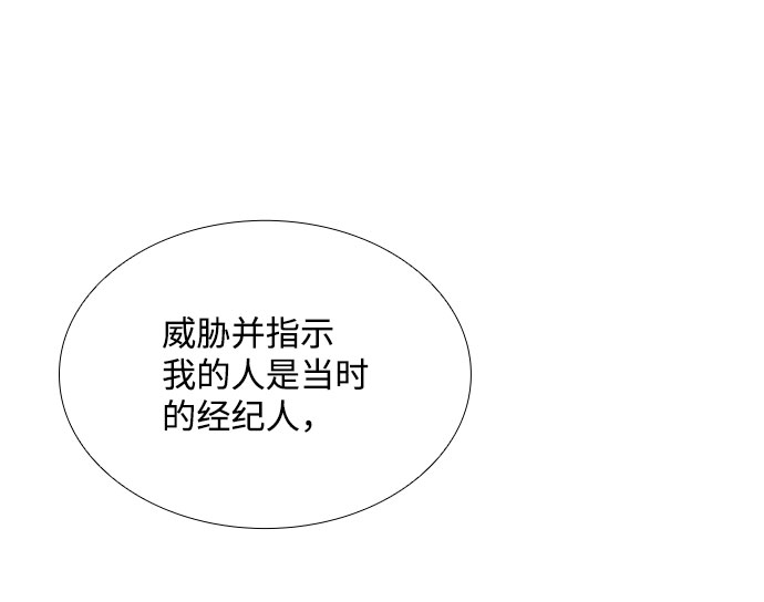 第84话67