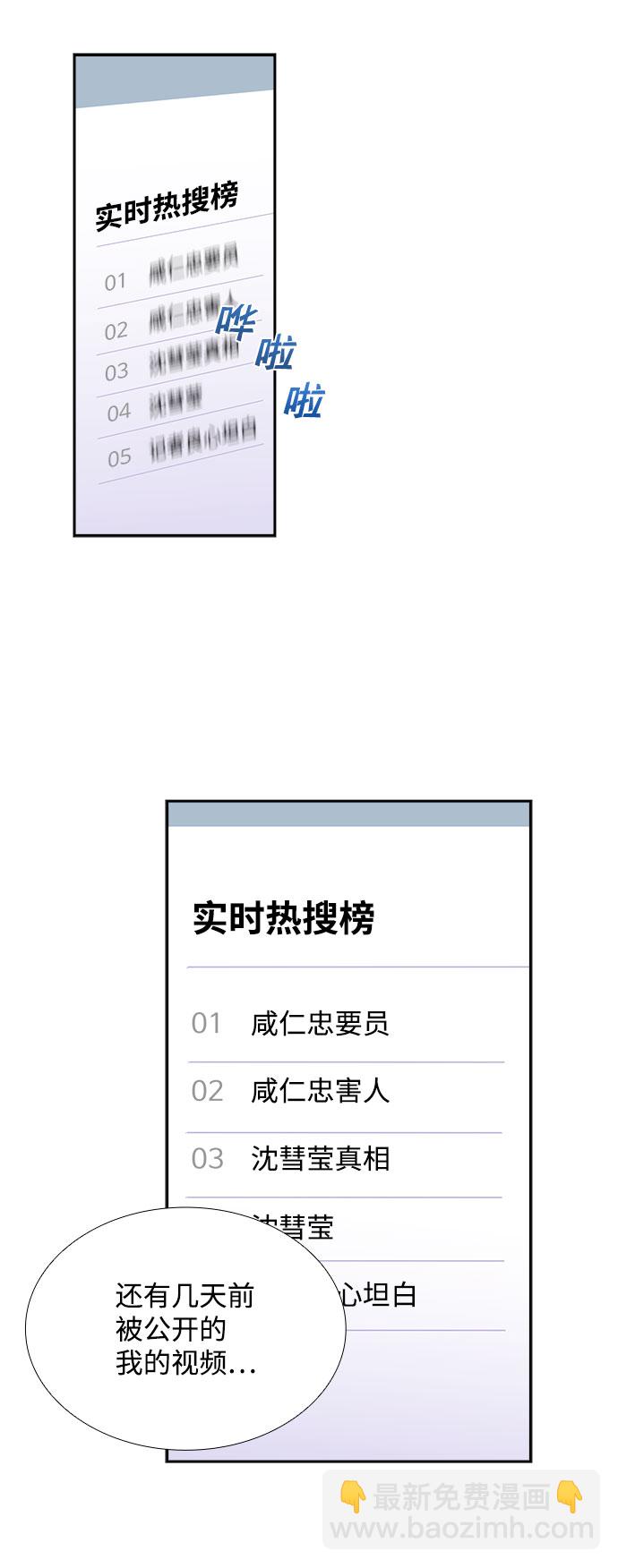 第84话69