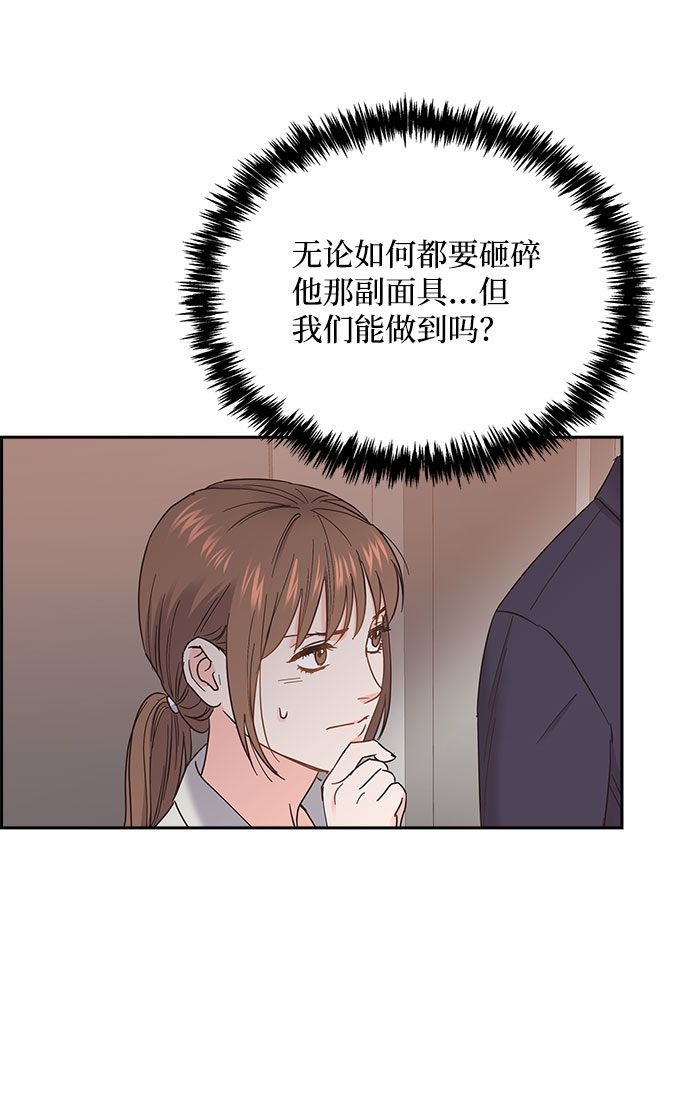 第84话7