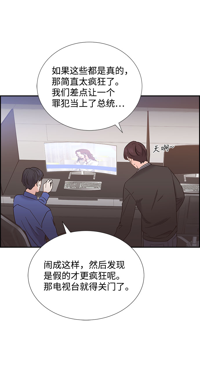第84话71