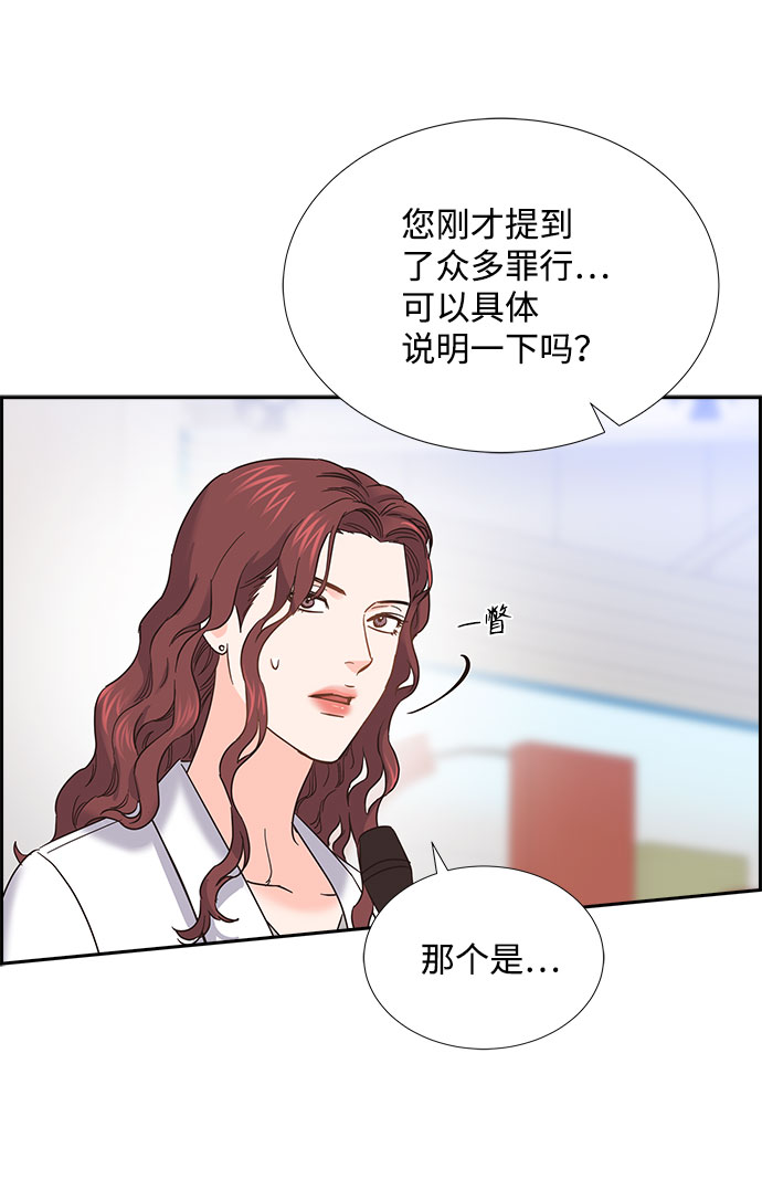 第84话72