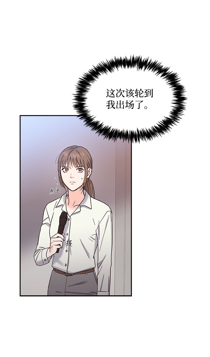 第84话73