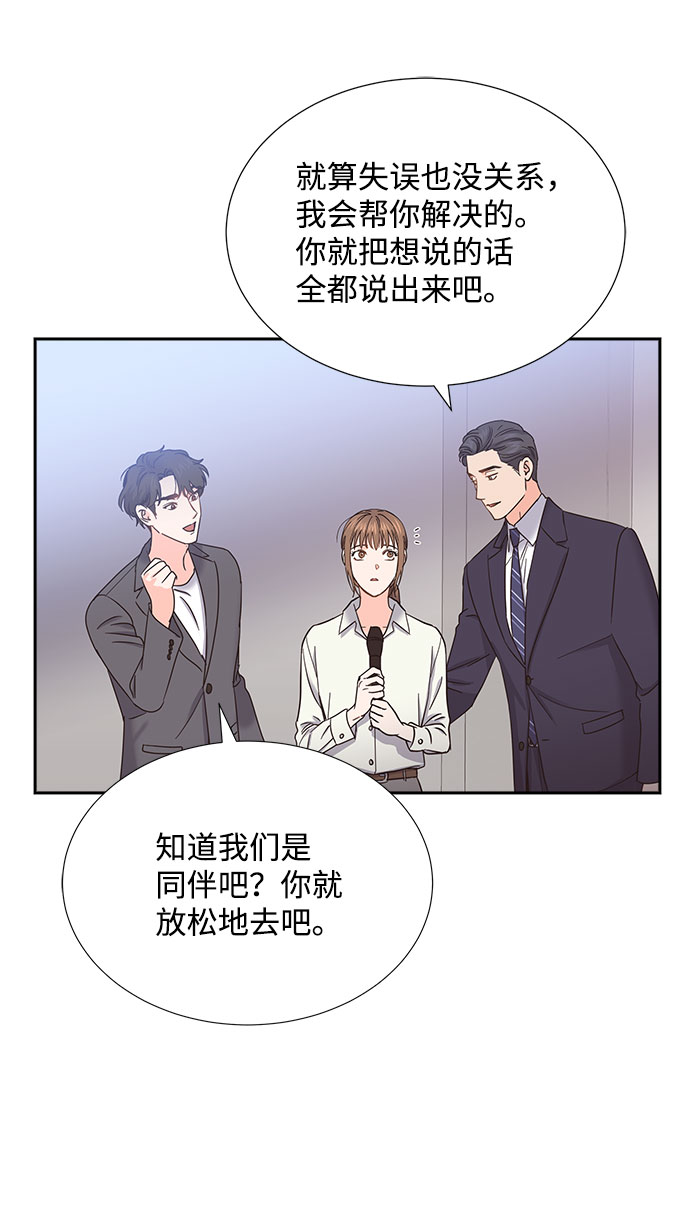 第84话74