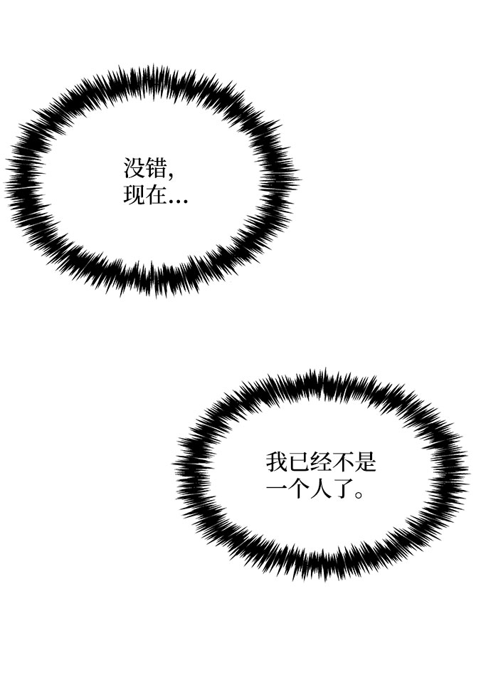 第84话76