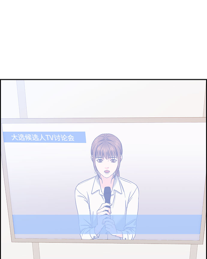 第84话78
