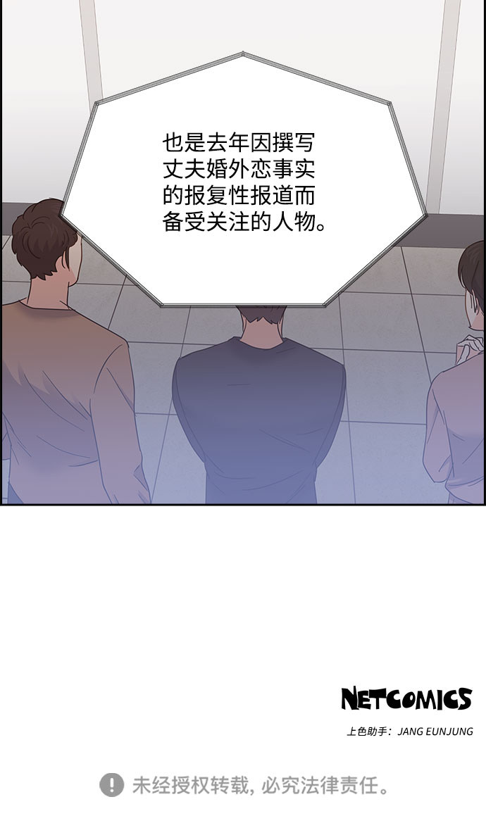 第84话79