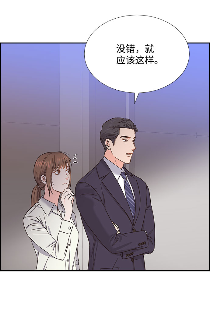 第84话8
