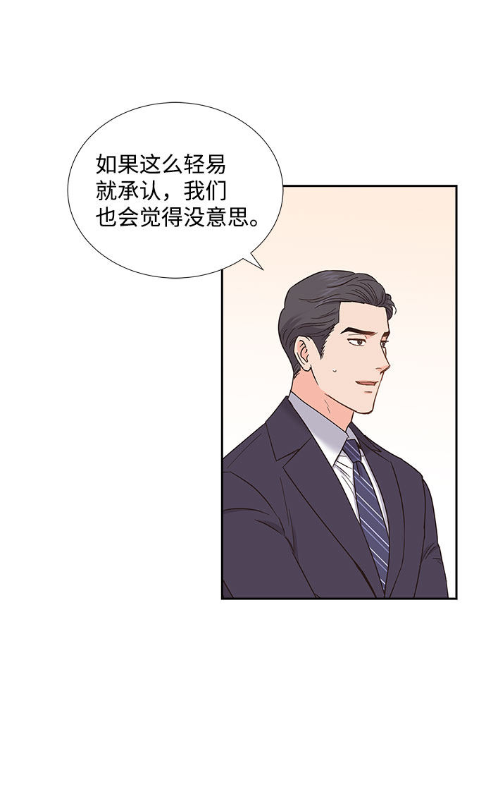 第84话9
