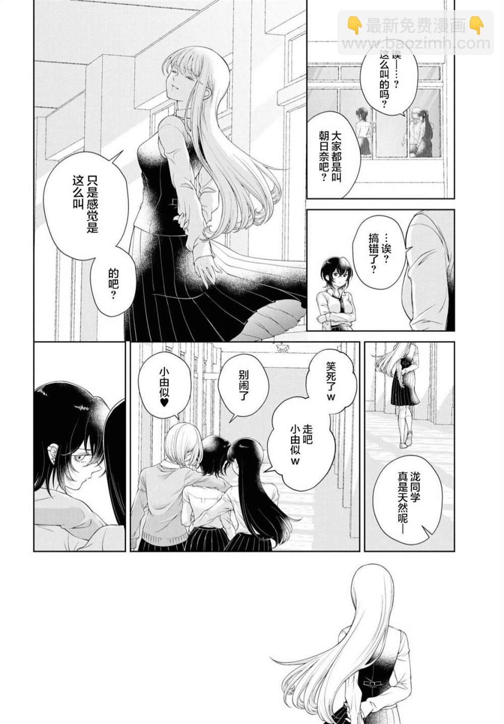 第1话15