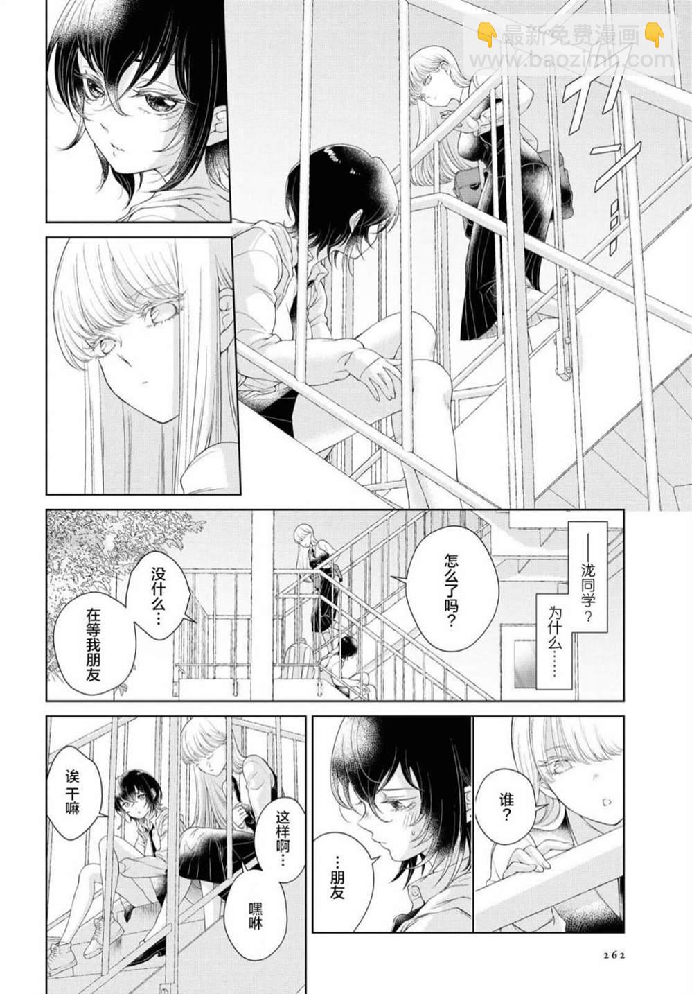 第1话21