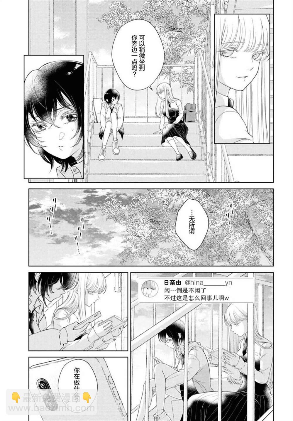 第1话22