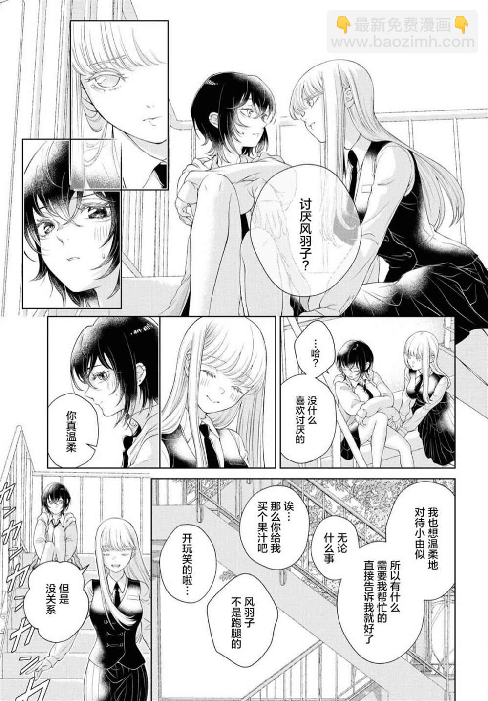 第1话28