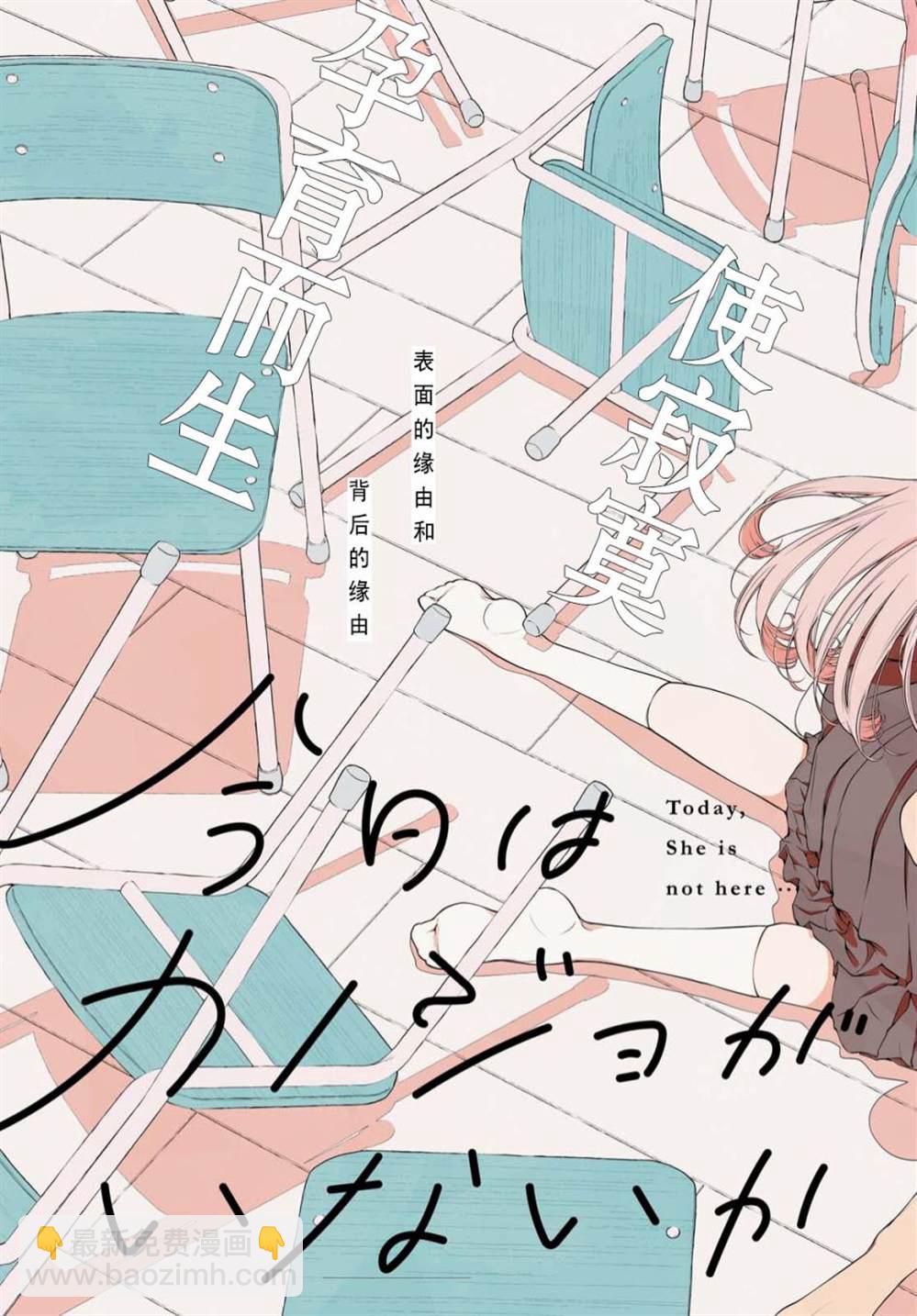 第1话3