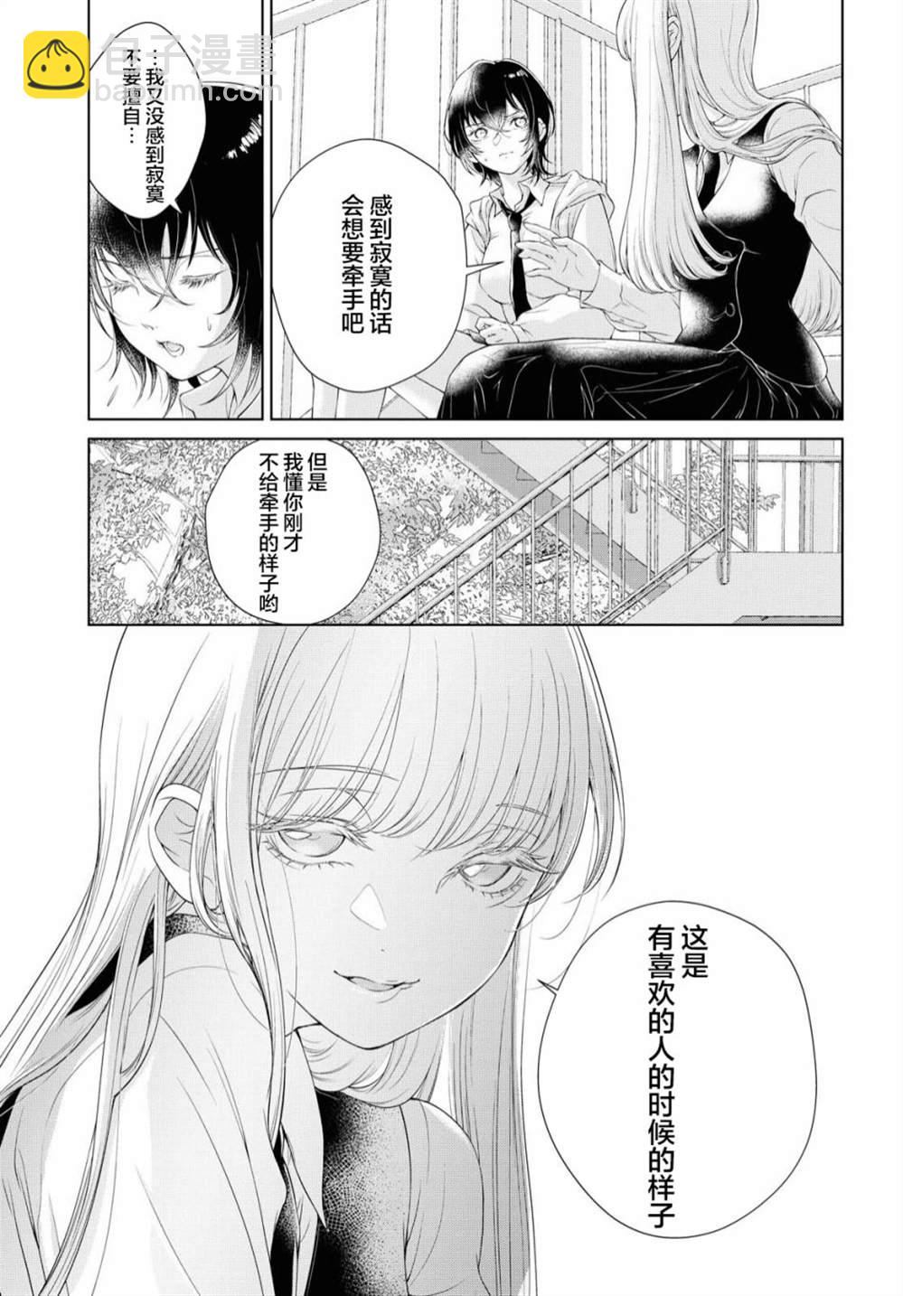 第1话34