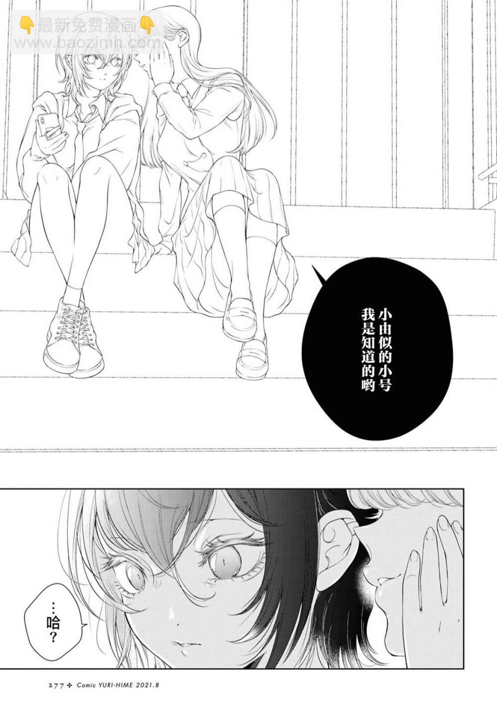 第1话36