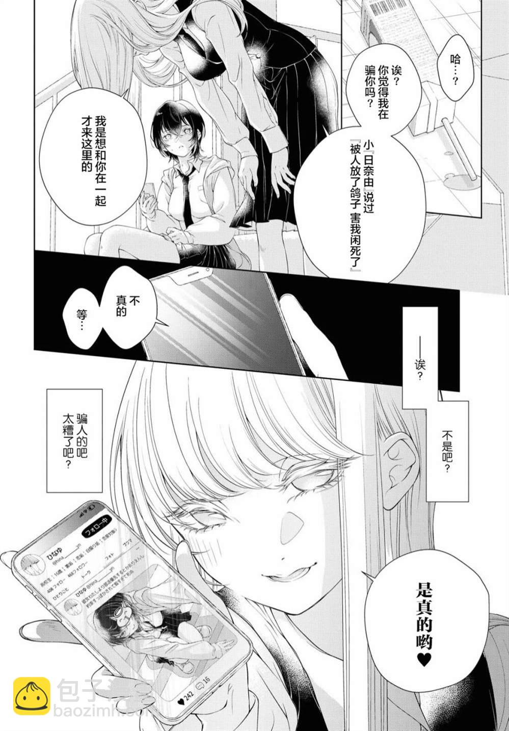 第1话37