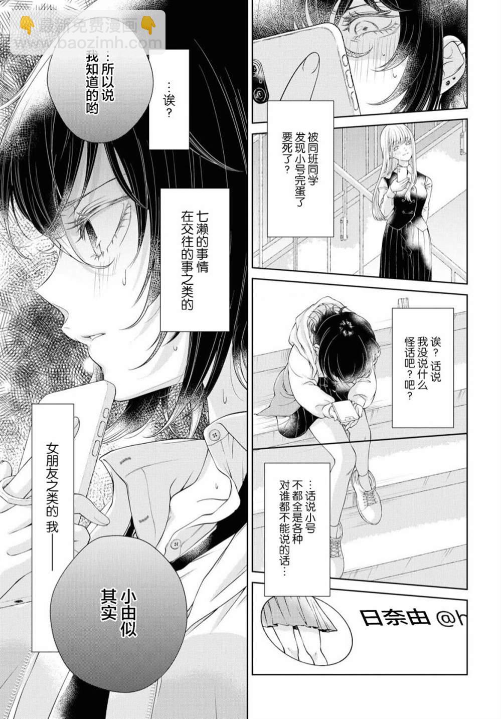 第1话38