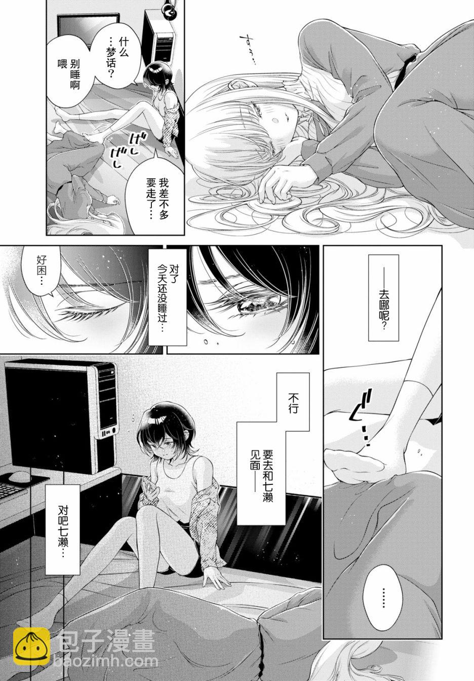 第5话15