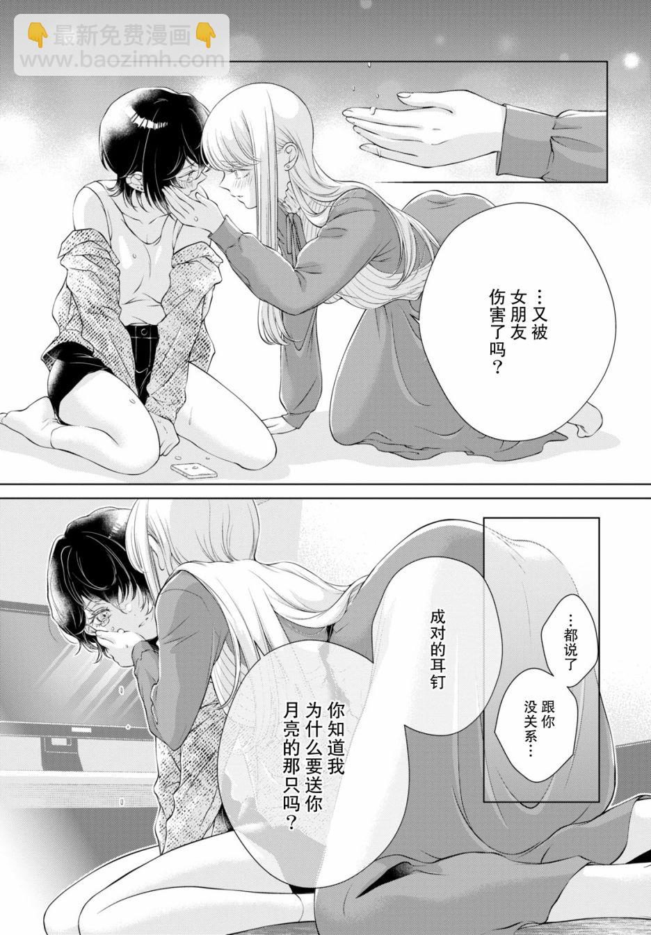 第5话23