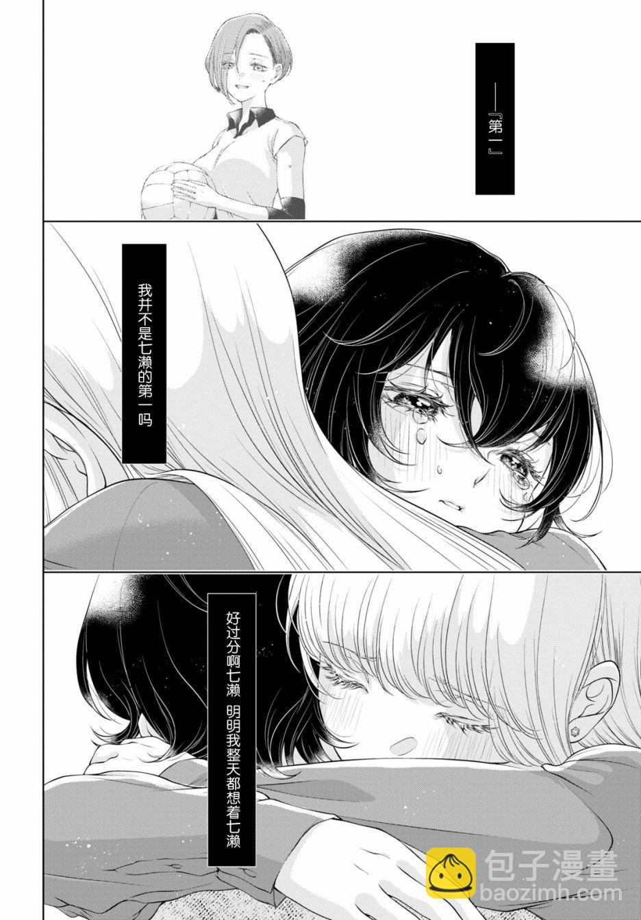 第5话26