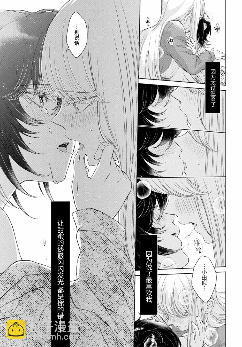 第5话30
