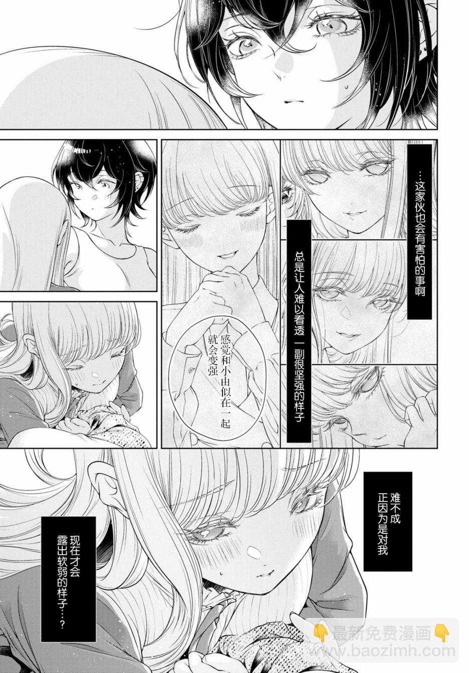 第5话9
