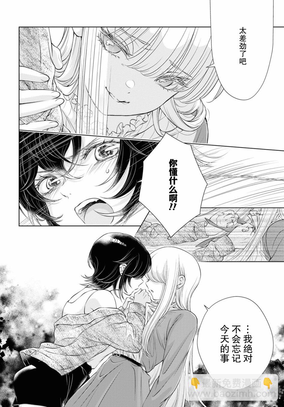第6话13