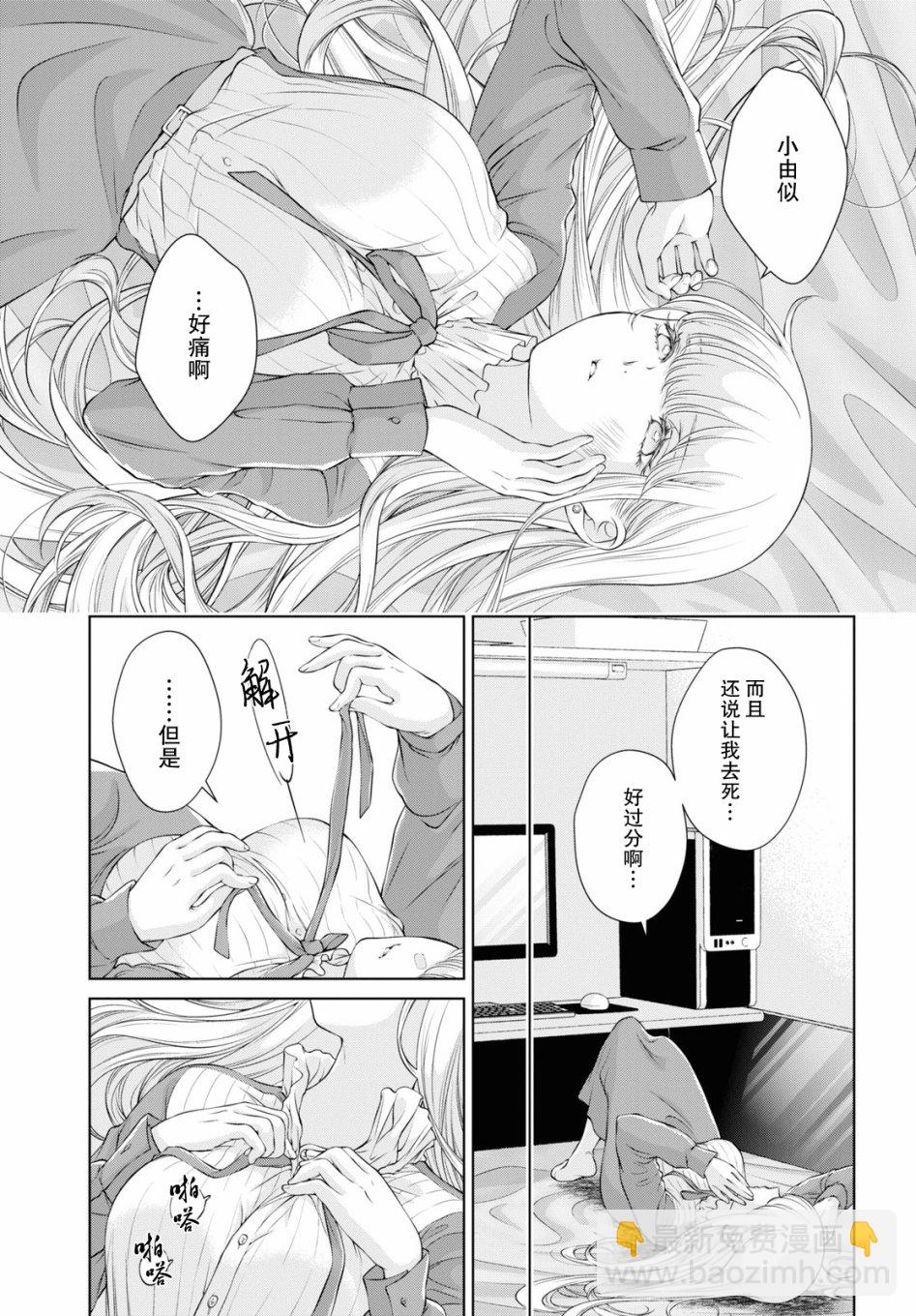 第6话28