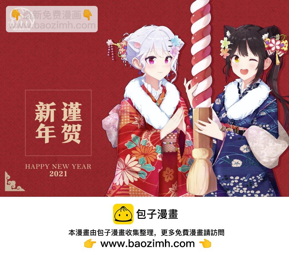 推特番外5