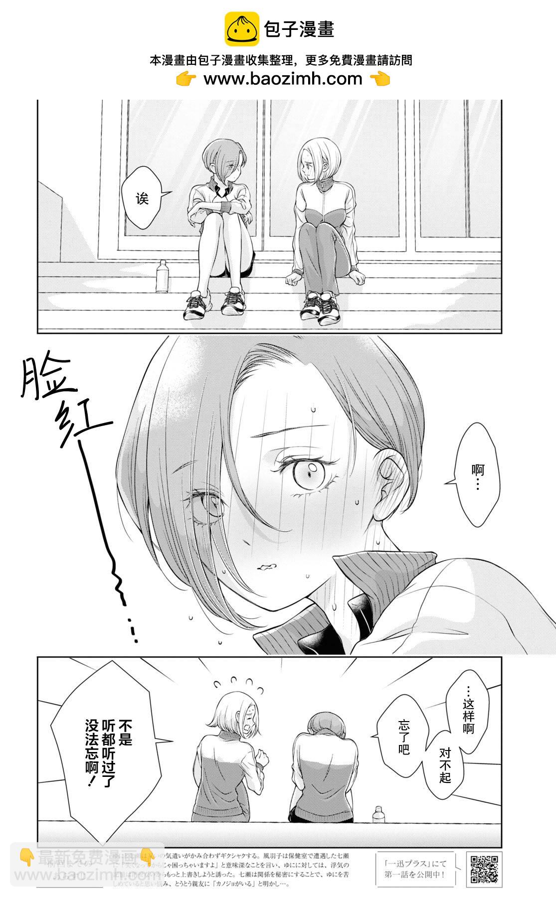 第8话1