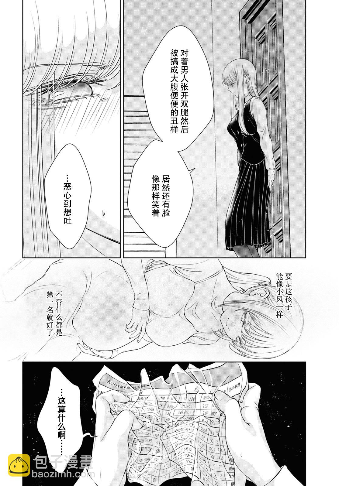 第8话13