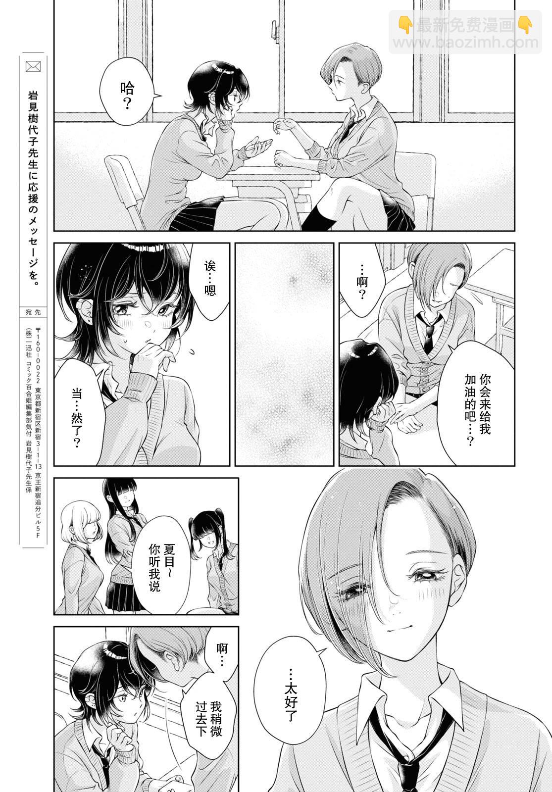 第8话16