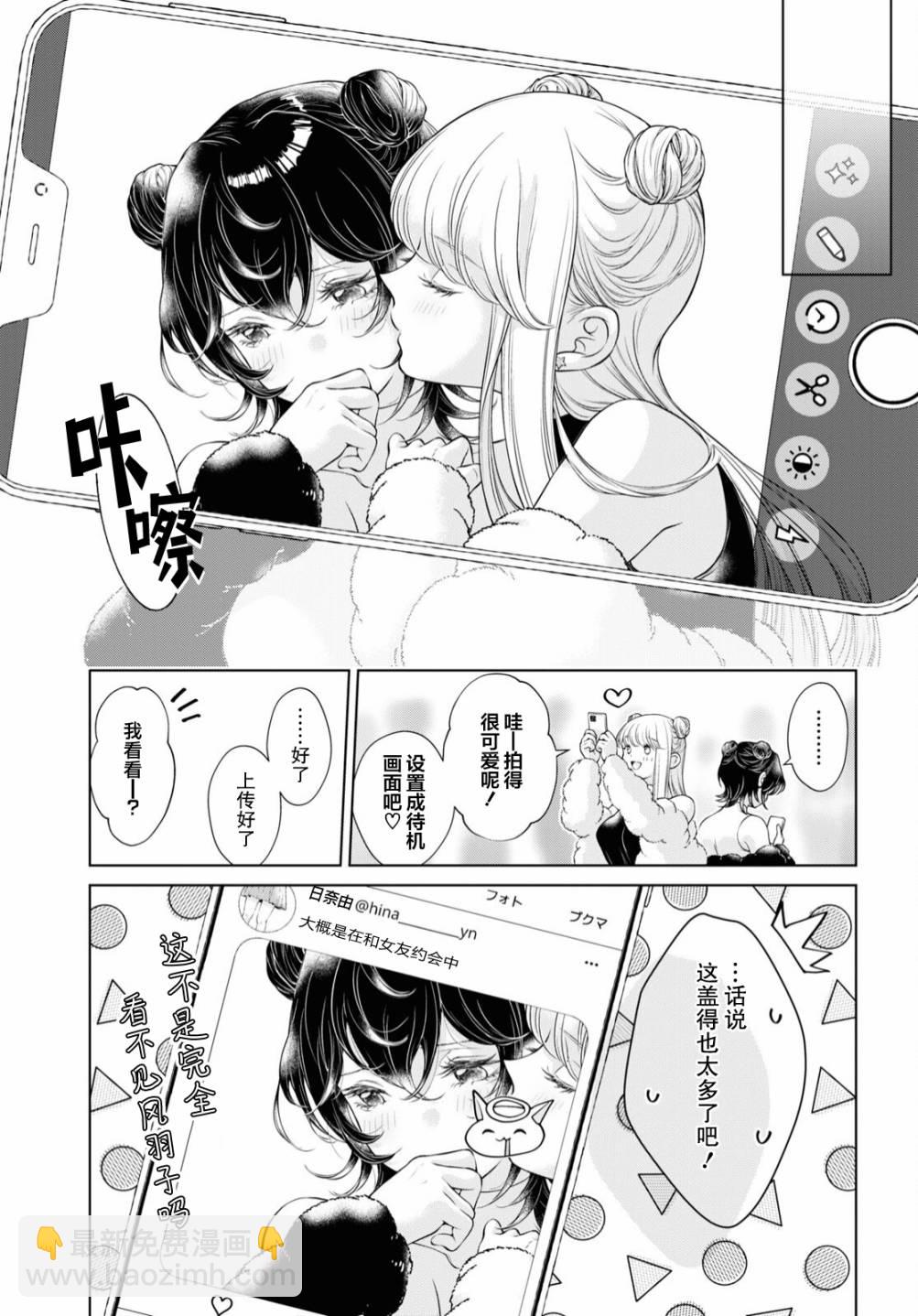 第9话10