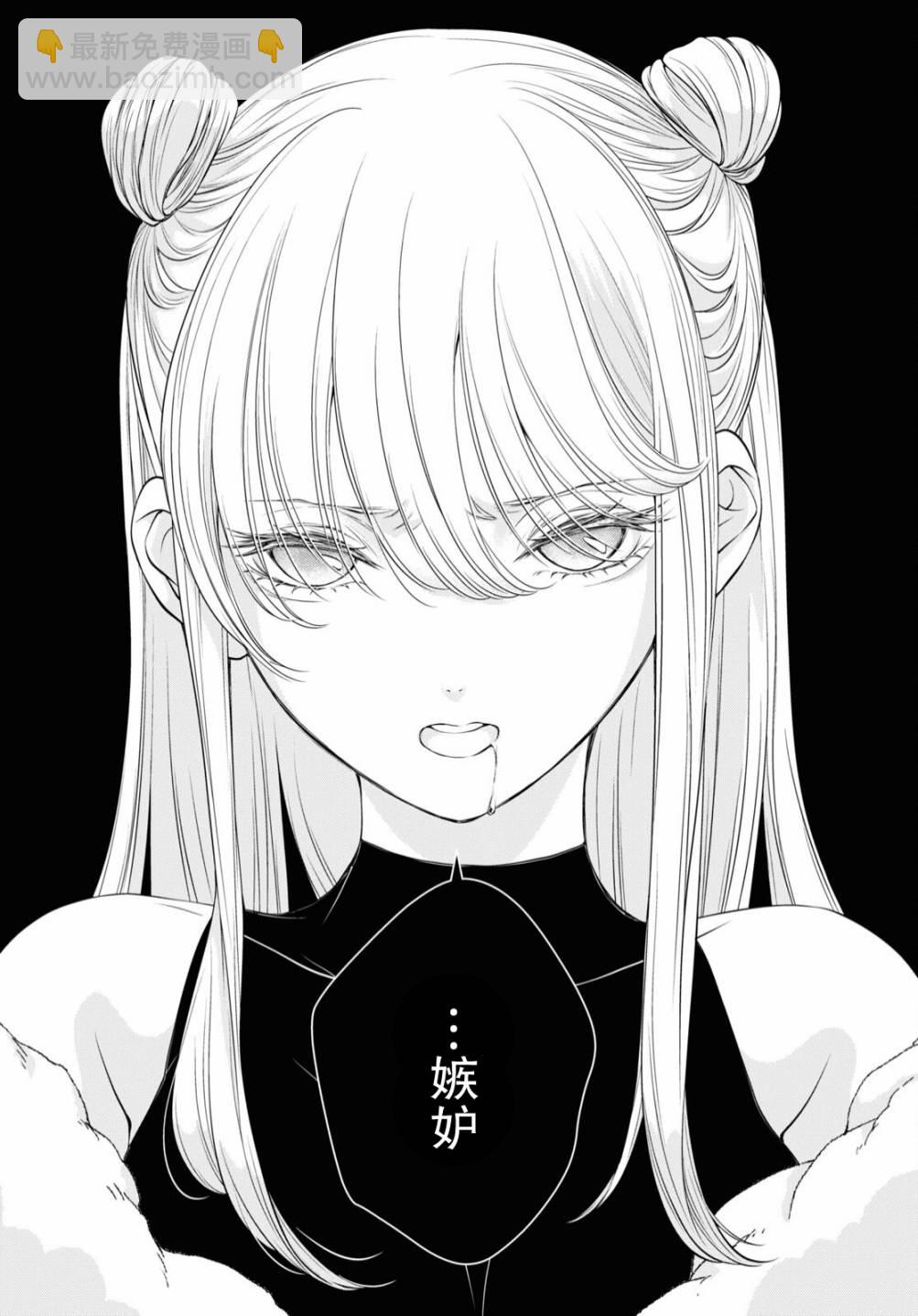 第9话21