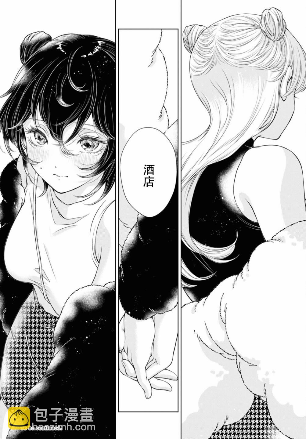 第9话30